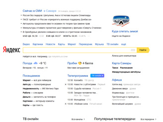 Продвижение сайта